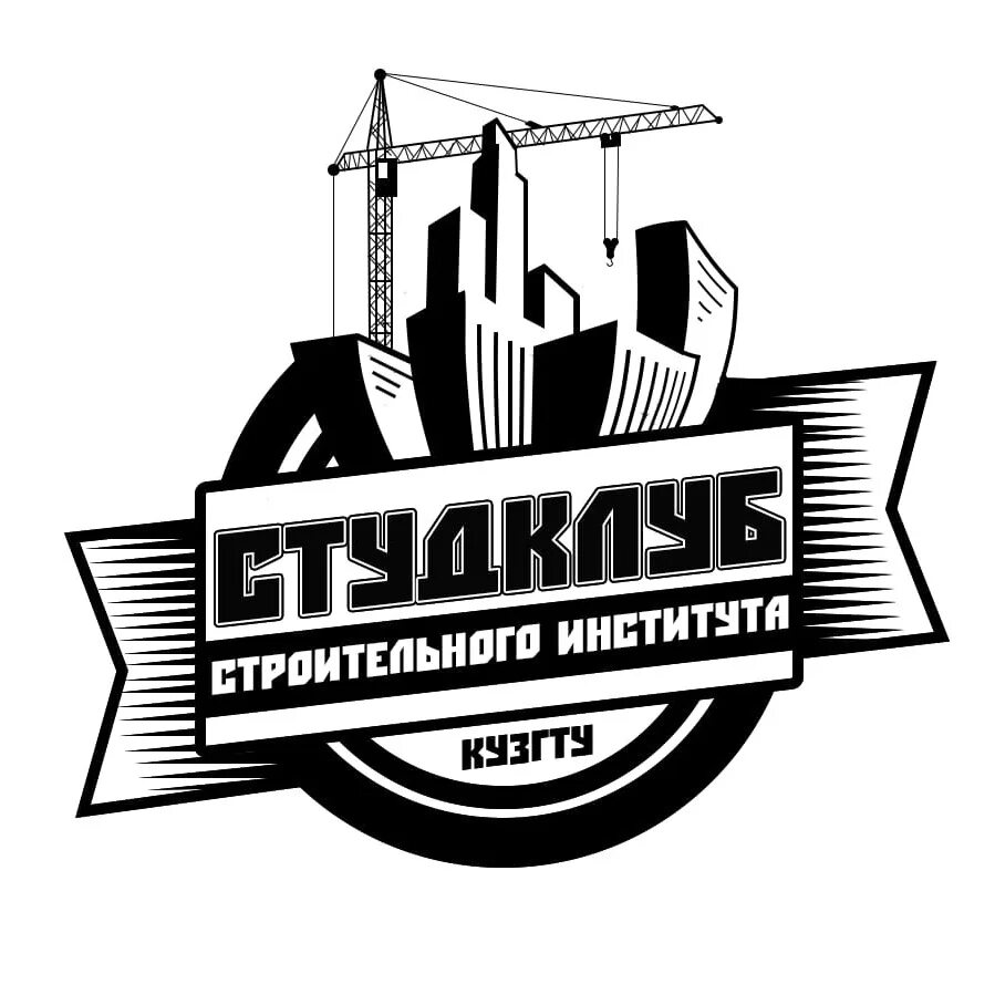 Строительный клуб. Строительный клуб. Строительный клуб. Constructor строительная компания. Pro club.