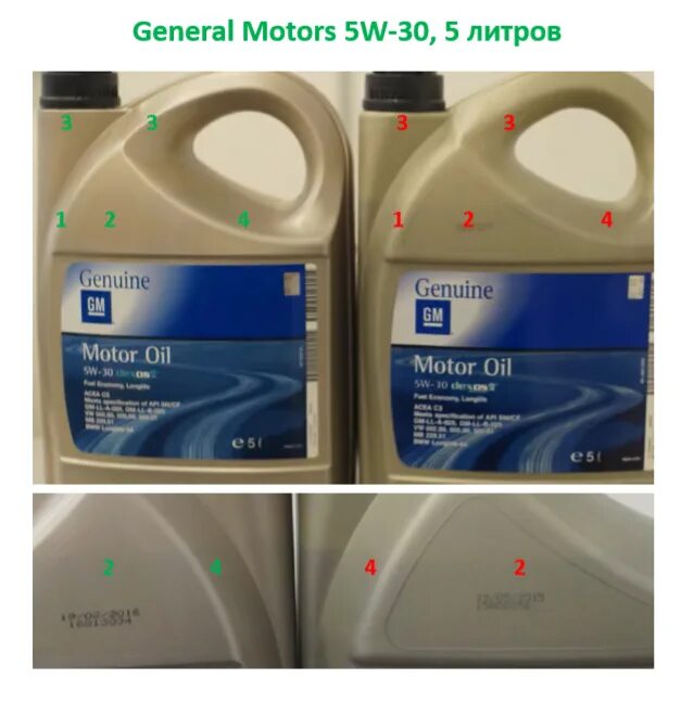 Защитная фольга масло zic. Zic масло подделка. Проверка масла ниссан на подлинность. Как проверить моторное масло ниссан. Gm 5w30 оригинал и подделка.