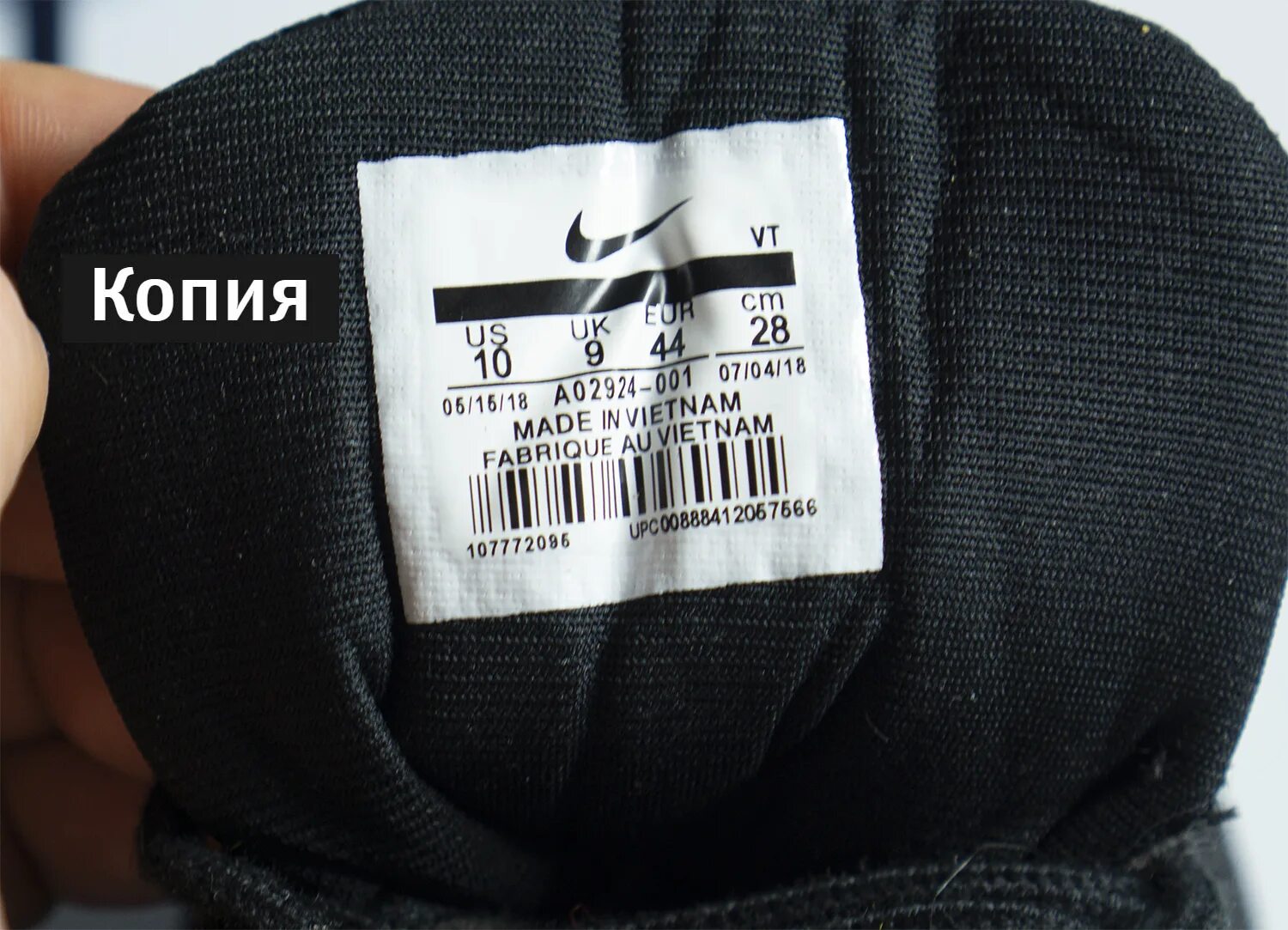 Fake nike кепка. Как определить оригинал найк. Как определить оригинал найк. Adidas бирка 41⅓ кроссовки. Nike оригинал made in.