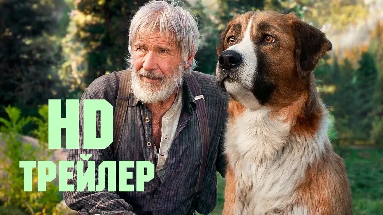 Зов предков ставрополь 2025. Зов предков. зов предков 2019.