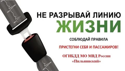 Одну не разрывало и