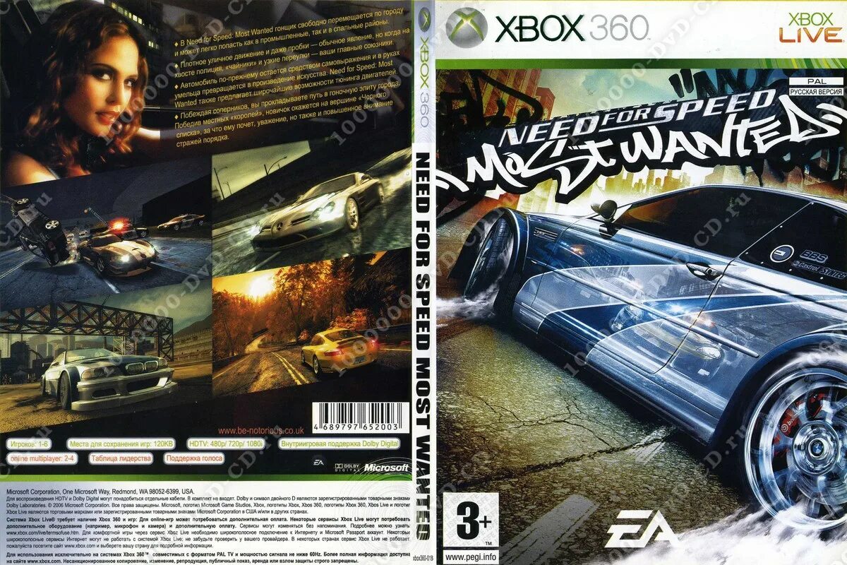 Купить игру need for speed. Need for Speed most wanted Xbox 360 диск. NFS most wanted 2005 диск. Most wanted 2005 Xbox. NFS most wanted Xbox 360 обложка.