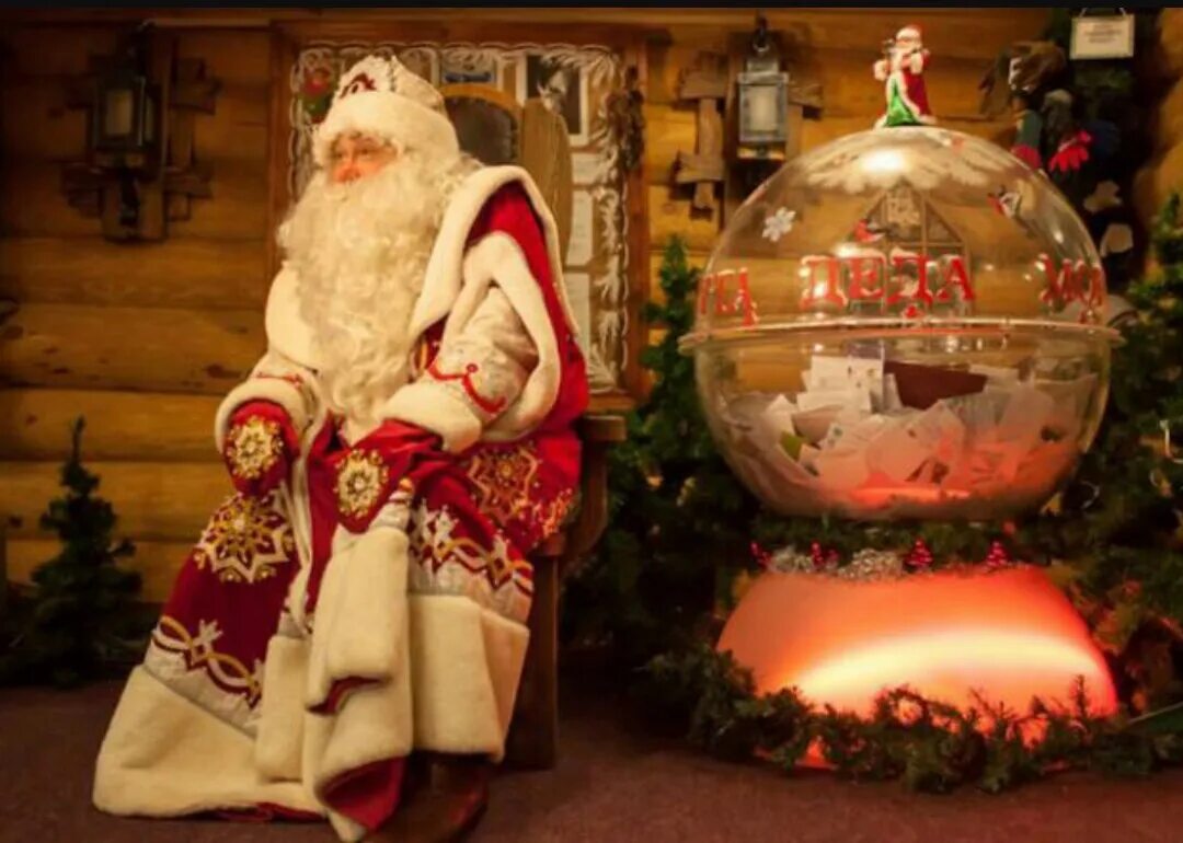 Где подарки дед мороз. Дед Мороз Великий Устюг. Усадьба Деда Мороза Великий Устюг. Дом Санта Клауса. Настоящий дед Мороз.