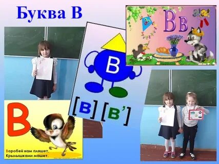 Оживи имя