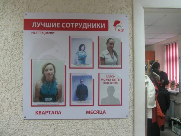 Сотрудник месяца шаблон. Лучший сотрудник месяца. Лучший работник месяца табличка. Рамка сотрудник месяца. Корпоративный плакат.