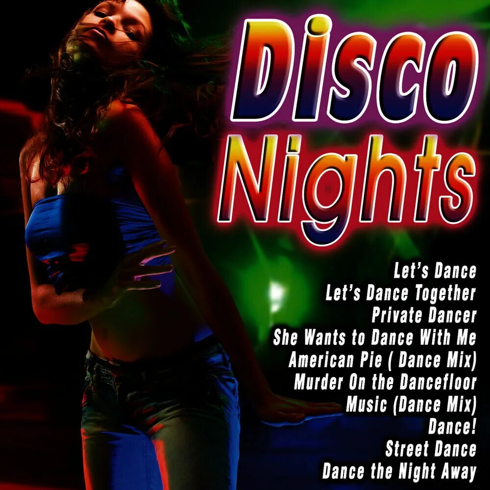 Night Dancer текст. Dance together текст. Private Dancer текст. Lets Dance Dance Mix.