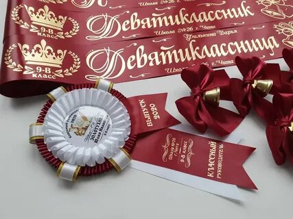 Что можно подарить родителям на выпускном