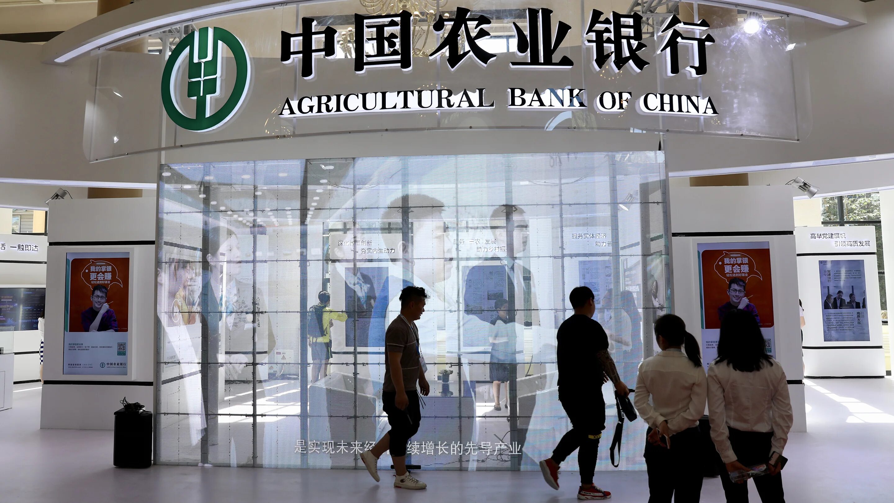 Abc bank. Сельскохозяйственный банк Китая. Банк Bank of China. Банк Китая в Москве. Банк Китая внутри.