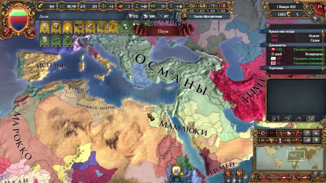 European universalis 4 карта религий. Europa universalis 4 карта религий. карта религий в европе универсалис. Eu4. Eu4 мин.