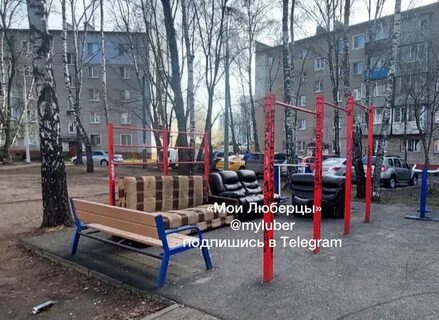 Туту люберцы
