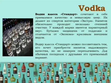 Характерный вкус