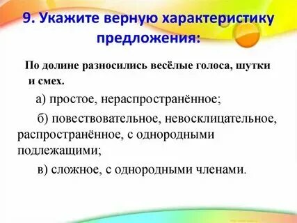 Выберите верные характеристики социального проекта Выберите верные характеристики реально виртуальной образовательной среды