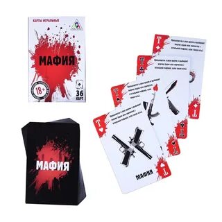 Как играть в мафию с картами обычными