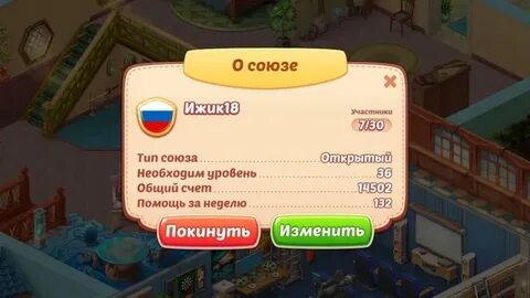 Союз зову