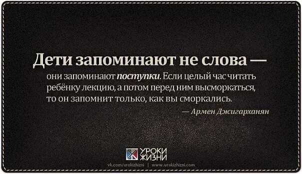 Люблю детей одинаково. Цитаты о потребителях. Высказывание о потребителе. Люди потребители цитаты. Люди потребители цитаты и афоризмы.