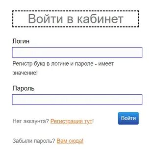 Передача показаний сыктывкар