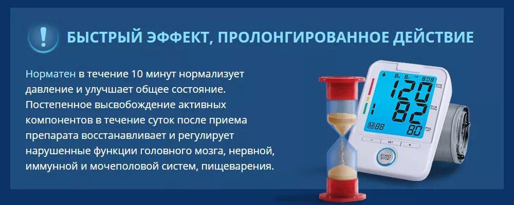 Что пить от давления в домашних условиях. Что понижает артериальное давление. Снижение высокого артериального давления. Эффективное средство снижения давления артериального. Пониженное артериальное давление.