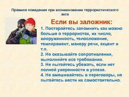 Непосредственный очевидец