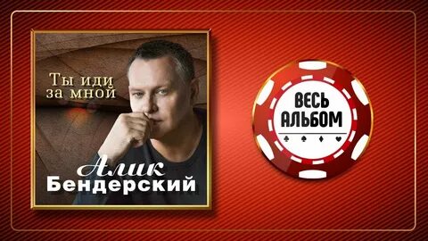 Бендерский подожди