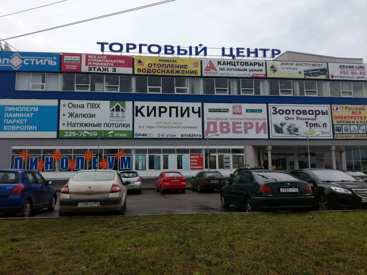 воронеж улица остужева 66а. сдэк остужева. воронеж улица остужева 66а. остужева, 66а. остужева, д.