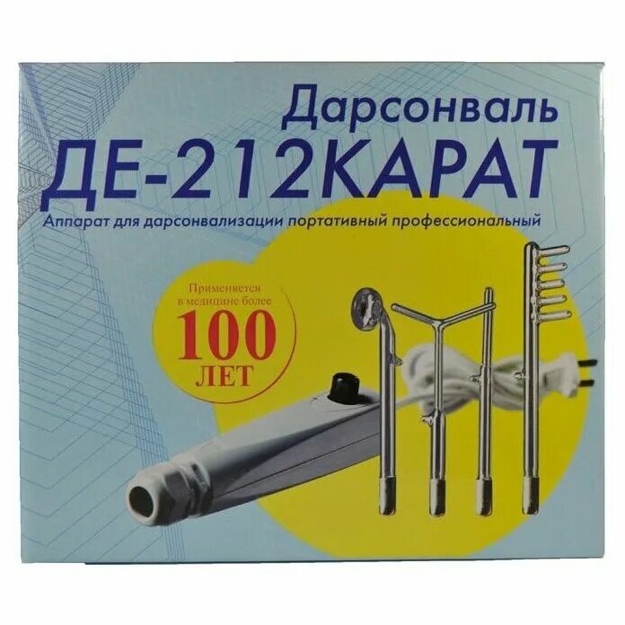 Дарсонваль де. Дарсонваль де-212 карат (4 насадки). схема дарсонваль де-212.