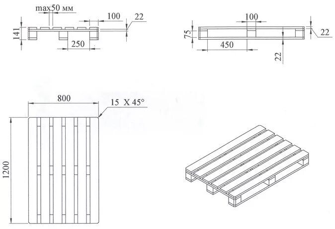 Паллет 1200 1200 размеры. Поддон 1200х800 ГОСТ 9078-84 чертеж. ГОСТ 9078-84 поддон 1200 на 800 чертеж. Поддон деревянный 1200х800 чертеж. Поддон ГОСТ 9078-84 чертеж.