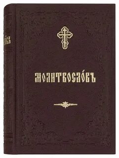Деяния апостолов на церковно славянском