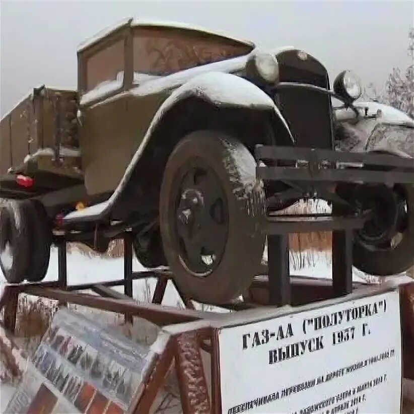 Экскурсия дороги победы. Музей Кобона дорога жизни. Музей дороги жизни в Кобоне. Музей блокады в Кобоне. Кобона полуторка памятник.