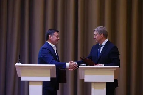 Межрегиональные соглашения о сотрудничестве