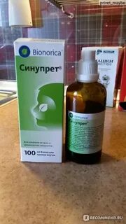 Синупрет капли эффективные