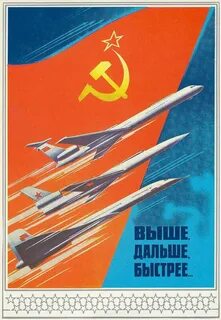 Выше дальше быстрее