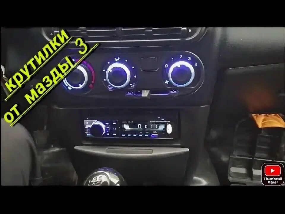 Как снять крутилки печки нива шевроле Крутилки печки Chevrolet Niva, 1,7 л, 2009 года аксессуары DRIVE2