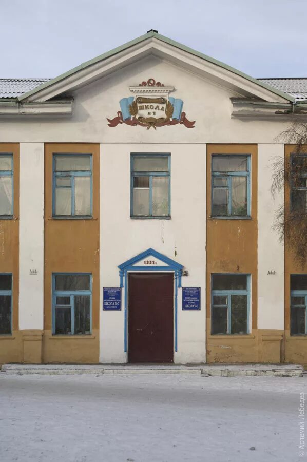 Школа 1 город кызыл. Школа 7 кызыл. 11 школа кызыл. кызыл город. 16 школа кызыл.