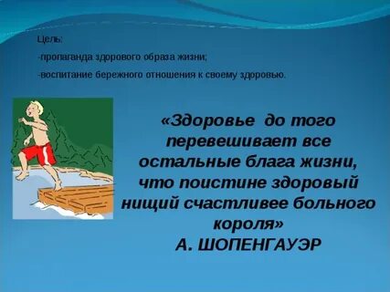 Блага жизни