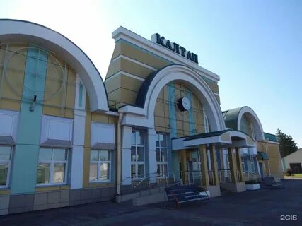 Г калтан комсомольская