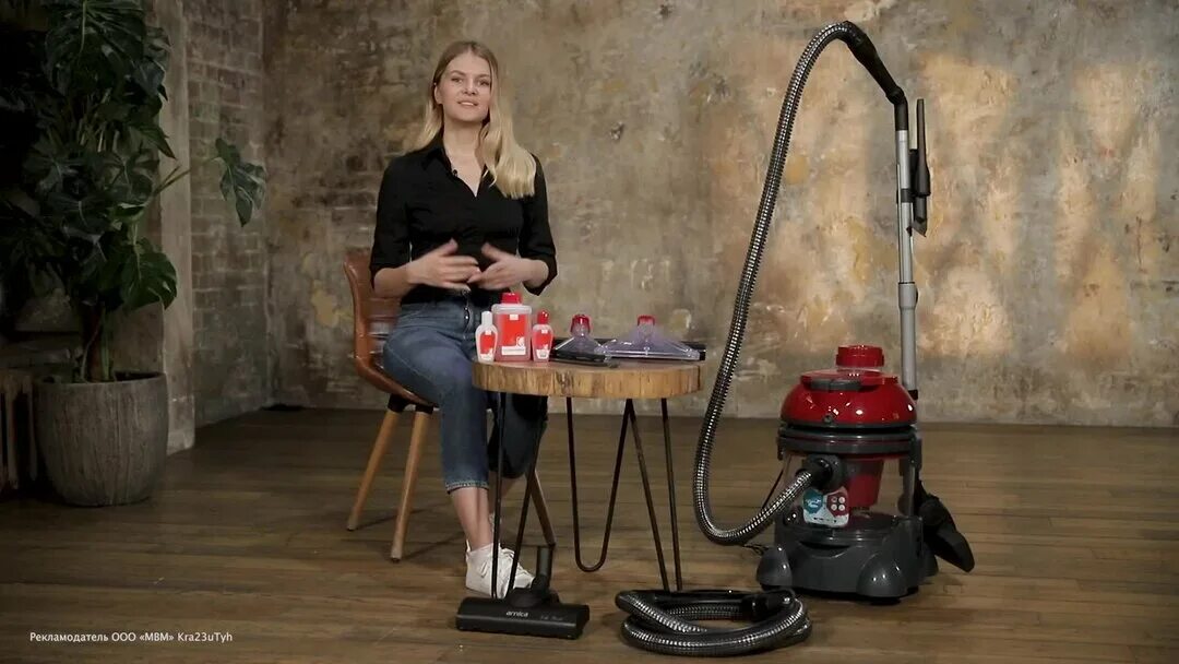 Пылесос arnica hydra rain plus. Arnica hydra rain plus et12110. Arnica hydra rain plus et12110 пылесос. Пылесос arnica damla plus. Моющий пылесос arnica hydra rain.