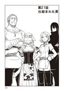Isekai tensei raw