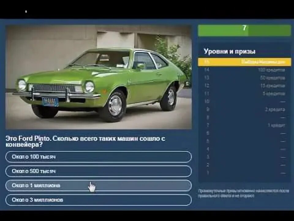 Ук жск красноярск. Вопрос-ответ. Форд вопрос ответ. Вопрос-ответ. Рубрика вопрос ответ.