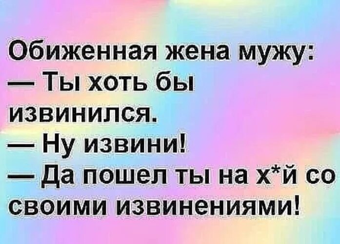 Муж обиделся на жену. Жена обиделась на мужа. Жена обиделась. Муж обидел жену. Обиженная жена.