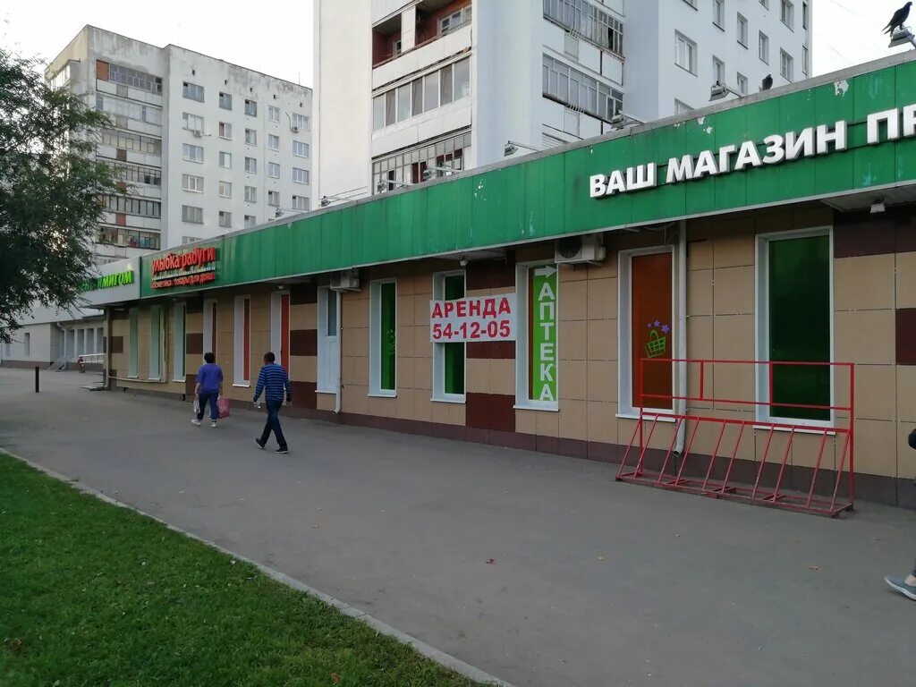 медицинский центр радуга здоровья нижний новгород ул комсомольская. медицинский центр радуга здоровья нижний новгород ул комсомольская. радуга ул комсомольская. радуга ул комсомольская. эльдорадо орёл на комсомольской.