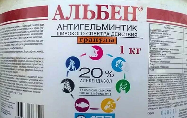 Альбен дозировка. Ветеринарный препарат - альбен. препарат альбен для крс. альбен таблетки альбендазол. &quot;альбен&quot; антигельминтик 1 таб.