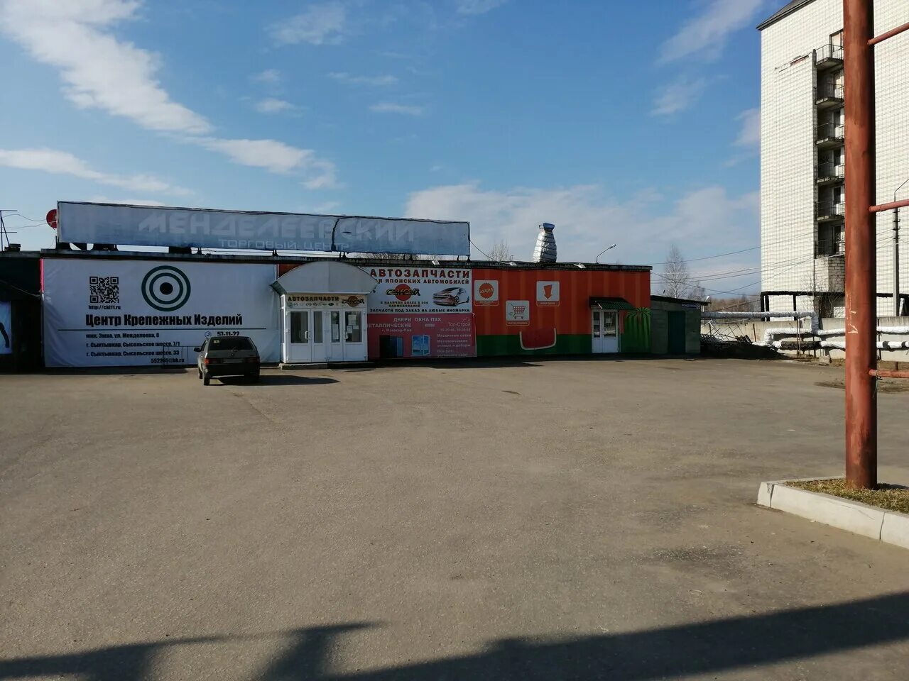 менделеева эжва. великий новгород улица менделеева. химический переулок дом 12. менделеева 13 эжва квартира 26. менделеева 8 эжва.