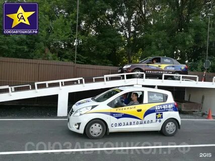 Автошкола союз инструкторы