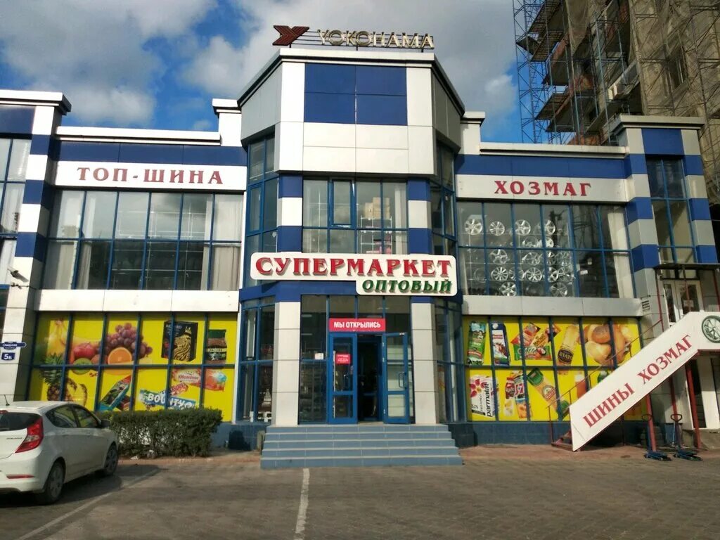 Опт махачкала. Махачкала, советский район, улица генерала омарова, 11. генерала омарова 5б. ул генерала омарова в махачкале. улица генерала омарова в махачкале оптовик.