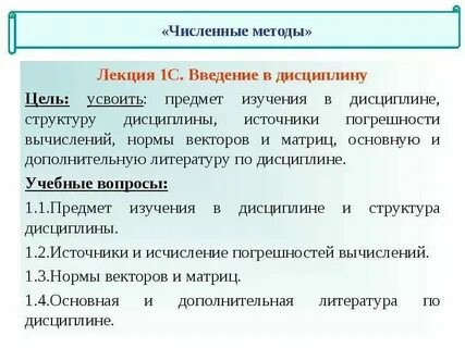Лаборатория количественных методов
