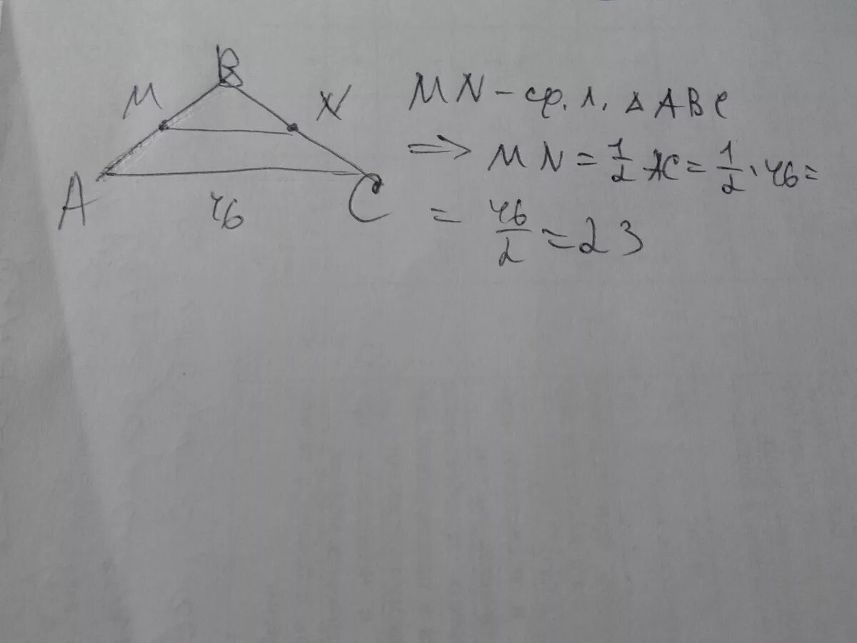 Точка м является серединой стороны. Точки m и n являются серединами сторон ab и BC треугольника ABC сторона. Точки m и n являются серединами сторон ab и BC. Точка m и точка n являются серединами сторон ab и BC треугольника ABC. Точки m и n являются серединами.