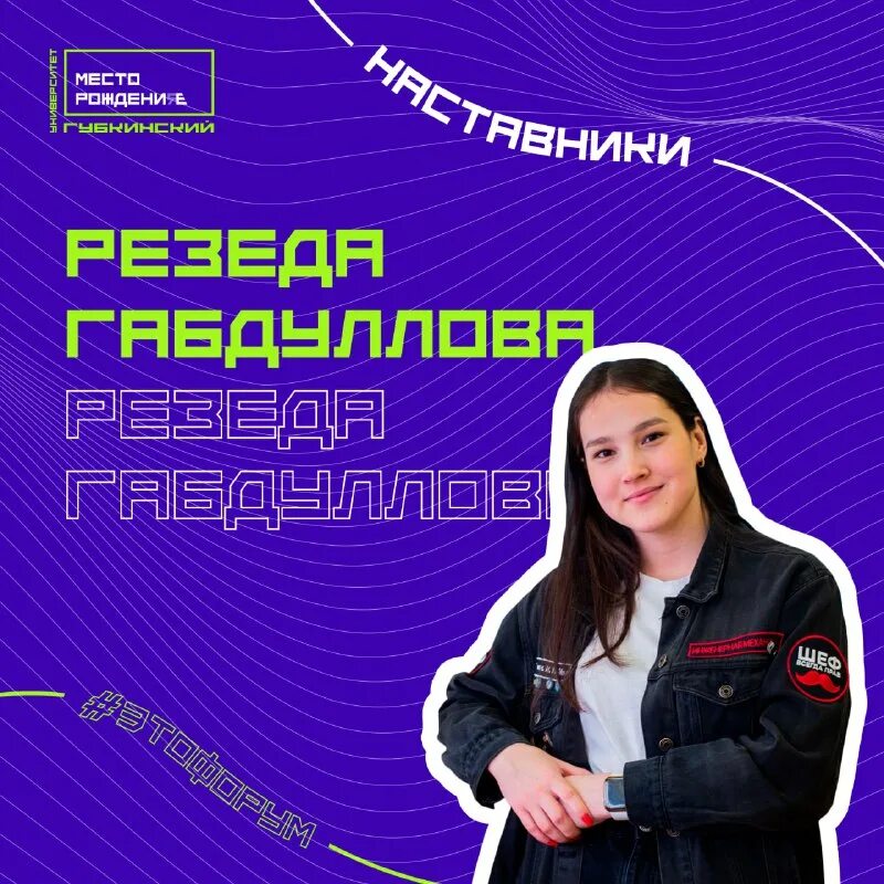 Ульяновск университет нефтяной. Специальности университета губкина. Самарин ргу нефти и газа. Специальности университета губкина. Специальности университета губкина.