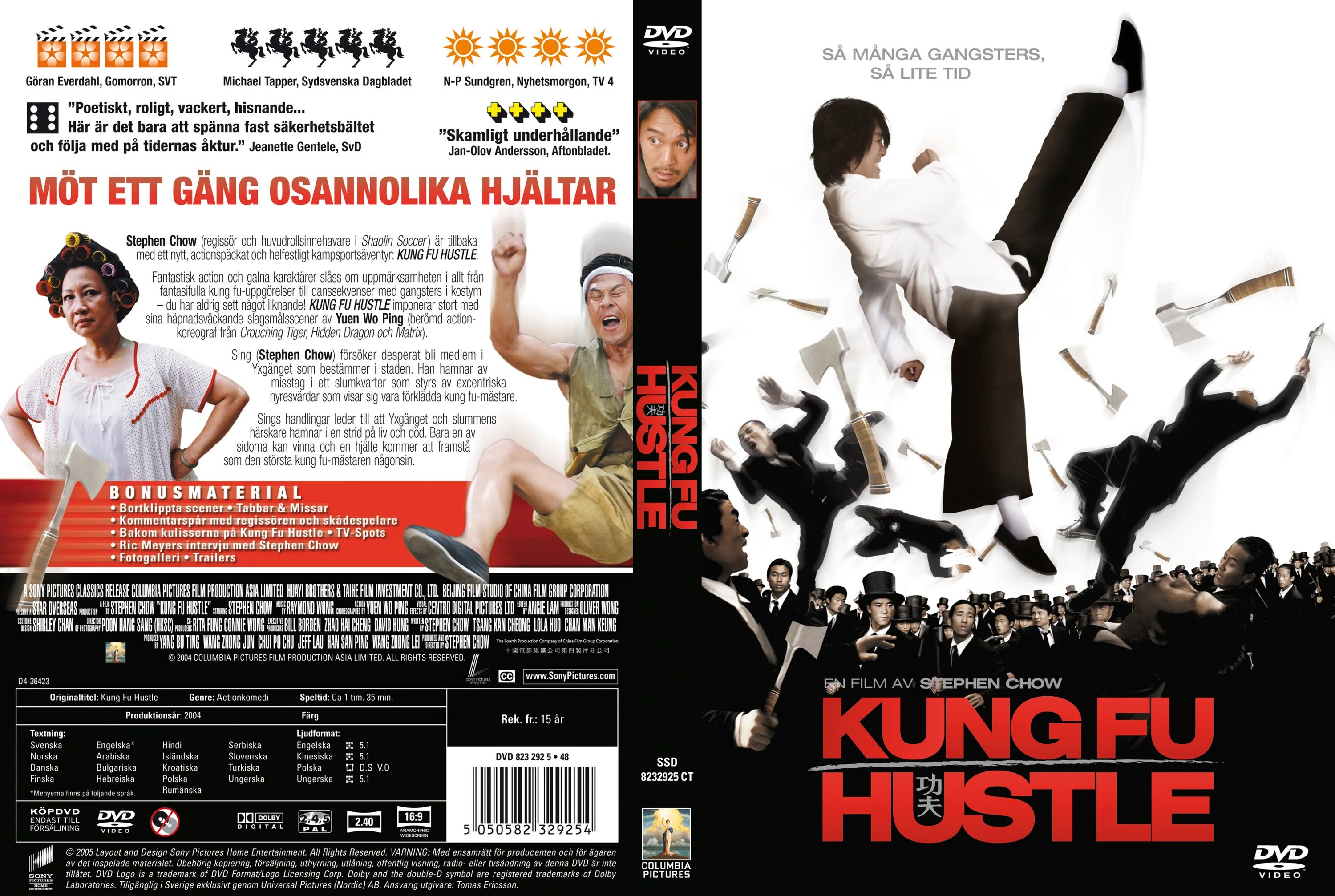 Kung fu код активации. Kung fu hustle, 2004. kung fu hustle 2004 poster. разборки в стиле кунг-фу постер.