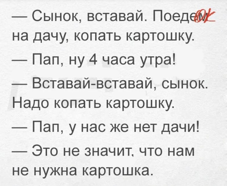 Смешные стихи про школу. Стихи смешные до слез. Стишки смешные до слёз. Стихи смешные до слез. Смешные тексты до слёз.