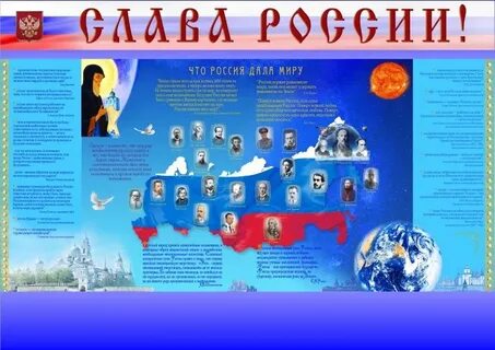 Данный мир